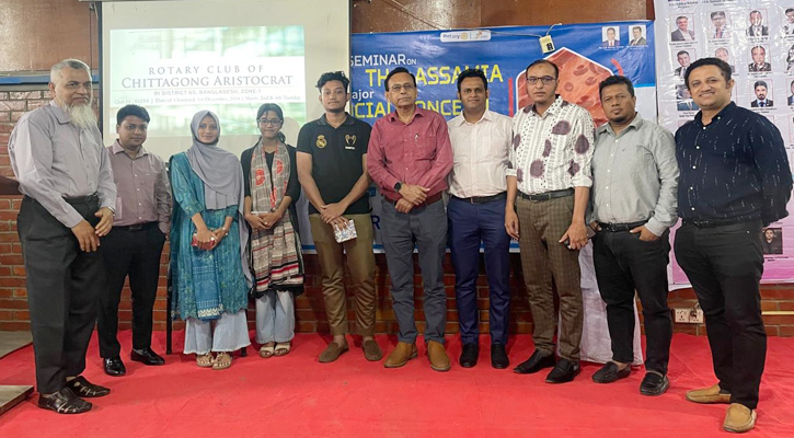 সাউদার্ন ইউনিভার্সিটিতে থ্যালাসেমিয়া সচেতনতায় সেমিনার