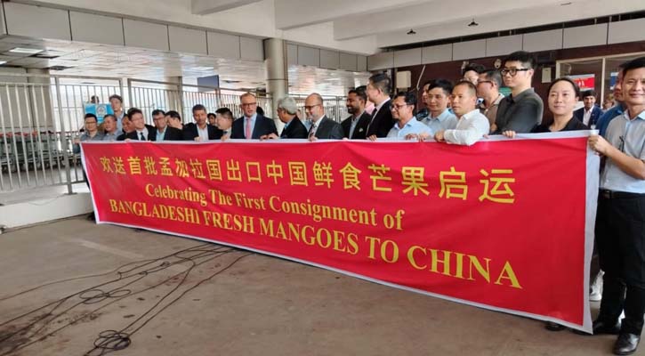 চীনে বাংলাদেশের আম রপ্তানিতে উভয় দেশেরই লাভ হবে: চীনা রাষ্ট্রদূত