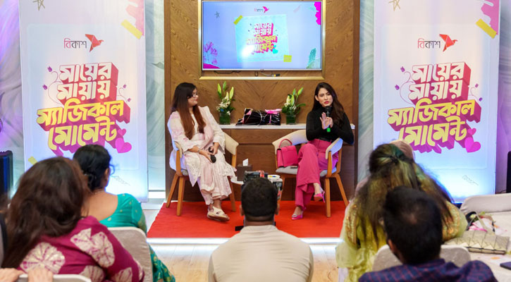 বিকাশ'র আয়োজনে মাকে নিয়ে মেহজাবীনের সঙ্গে ডিনার করলেন বিজয়ীরা