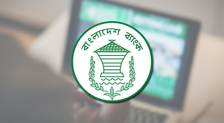 অনলাইন জুয়া বন্ধে বাণিজ্যিক ব্যাংকগুলোর জন্য নির্দেশনা জারি