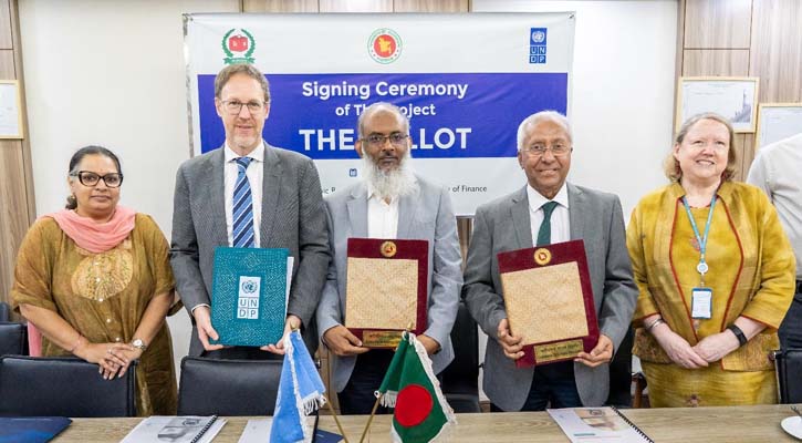 অবাধ সুষ্ঠু গ্রহণযোগ্য নির্বাচন অনুষ্ঠানে ‘ব্যালট’ চুক্তি সই