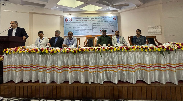 নজরুল সাহিত্যে ফারসির প্রভাব নিয়ে সেমিনার