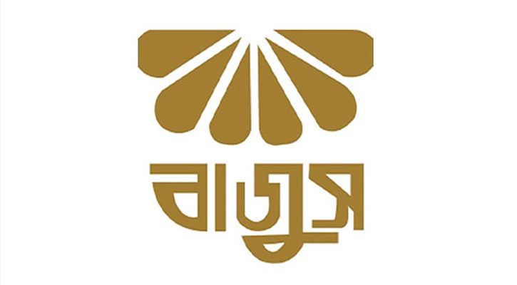 অনির্দিষ্টকালের জন্য বন্ধ জুয়েলারি প্রতিষ্ঠান