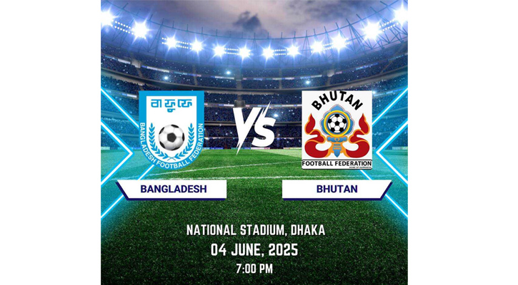 ভুটান ম্যাচের টিকিটের চাহিদাও তুঙ্গে