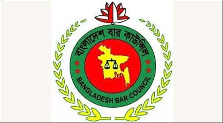 এক বছরের জন্য বার কাউন্সিলের অ্যাডহক কমিটি