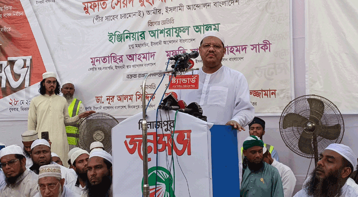 এই সরকার অনেক চ্যালেঞ্জের মুখে আছে: চরমোনাই পীর