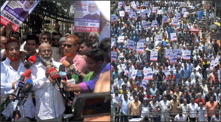 রংপুর সিটির মেয়র-কাউন্সিলরদের পুনর্বহালের দাবিতে ৭ দিনের আল্টিমেটাম