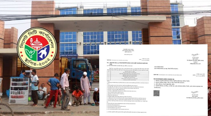 নামমাত্র মূল্যে ইজারা সিসিকের ৬ পশুর হাট, নেপথ্যে আ.লীগ নেতারা!