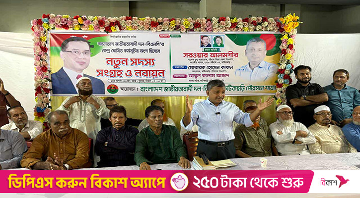 নির্বাচনে সব ষড়যন্ত্রের জবাব দেবে জনগণ: সরওয়ার আলমগীর