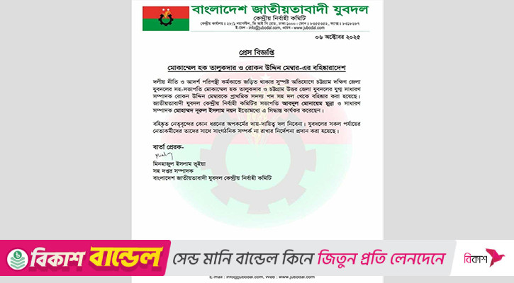 Uning katta kokraklari chayqalib ketdi