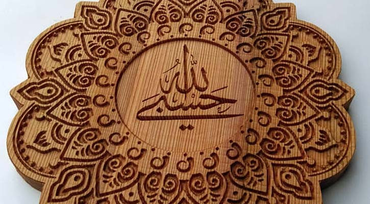 নামাজ রোজার ন্যায় উত্তম আচার-ব্যবহারও নেক আমল