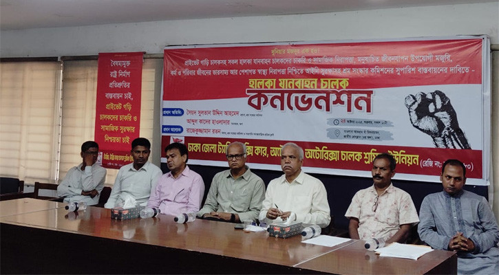 মালিক-শ্রমিক নয়, চালকরা নিজেদের চুক্তিভিত্তিক অংশীদার হিসেবে দেখুন