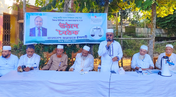 রাঙ্গুনিয়ায় জামায়াতের প্রার্থী ডা. রেজাউলের গণসংযোগ