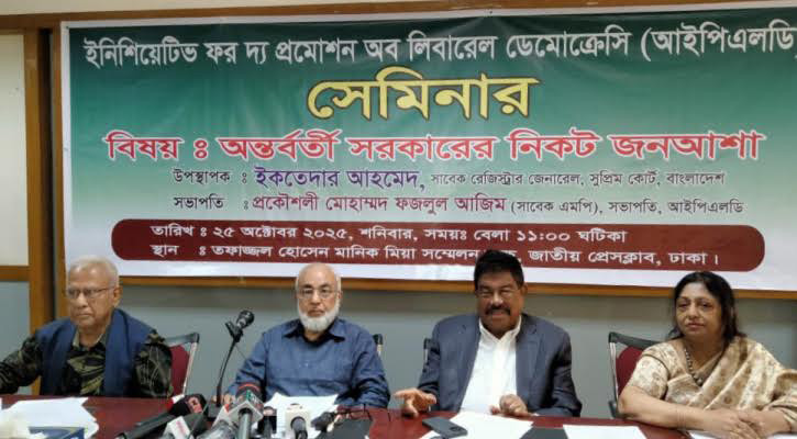 আইনি ভিত্তি ছাড়া জুলাই সনদ মূল্যহীন