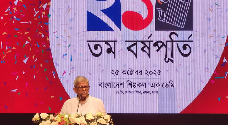 নিজামী-কাসেম আলী-সালাউদ্দিন কাদেরের মৃত্যুদণ্ড মিথ্যা মামলায়: মির্জা ফখরুল