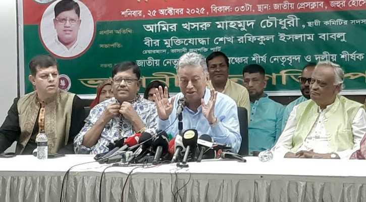 ঐকমত্য হোক না হোক, ৩১ দফা আমরা করবো: আমীর খসরু