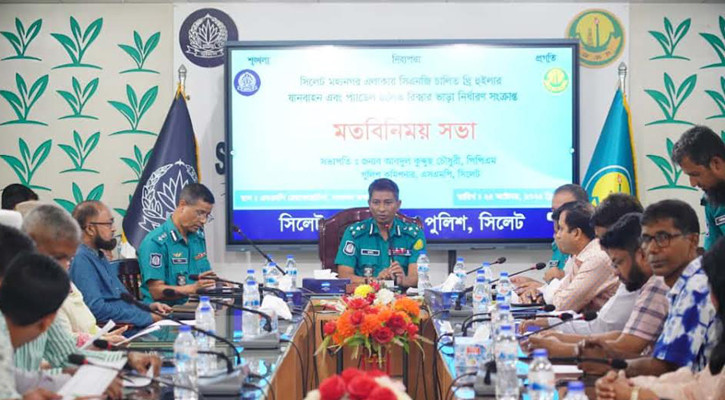 সিলেটে আটোরিকশায় ৩ জনের বেশি ভ্রমণ নয়: পুলিশ কমিশনার
