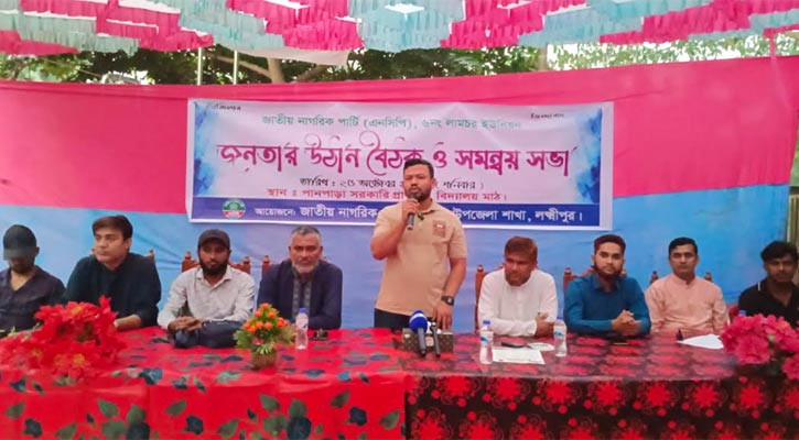 ‘রামগঞ্জ থেকে নির্বাচন করতে পারেন উপদেষ্টা মাহফুজ’