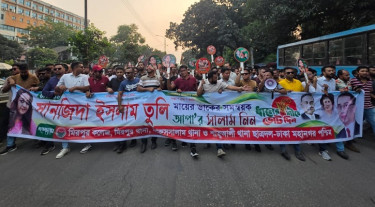 ‘মায়ের ডাক’র তুলির পক্ষে মিরপুরে ছাত্রদলের মিছিল