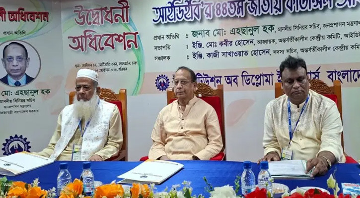 সমৃদ্ধির জন্য উদ্ভাবন-গবেষণায় মনোযোগ দিতে হবে: জনপ্রশাসন সচিব