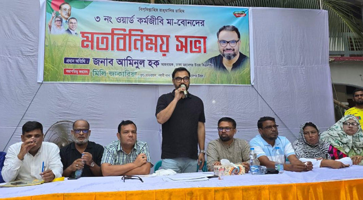 স্বচ্ছ রাজনৈতিক সংস্কৃতি গড়তে নতুন প্রজন্মকেই অগ্রণী ভূমিকা নিতে হবে: আমিনুল