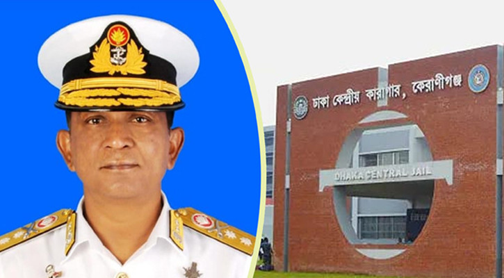 টরন্টো নয়, কমান্ডার সোহায়েল কারাগারে বন্দি: কারা অধিদপ্তর