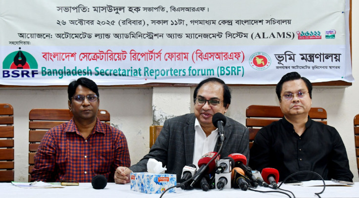 ডিসি কার্যালয়ে নাগরিক সেবাকেন্দ্র চালু করা হবে: ভূমি সচিব