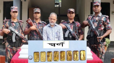 যশোরে আট সোনার বারসহ পাচারকারী আটক