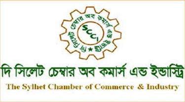 ভোটের ৫ দিন আগে স্থগিত সিলেট চেম্বারের নির্বাচন