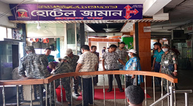 জামান হোটেলকে জরিমানা