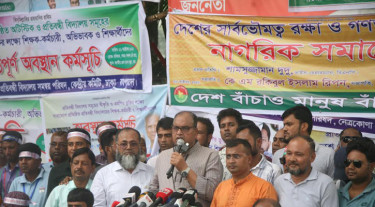 ধান্দাবাজদের ঠেকাতে হলে স্বচ্ছ-গ্রহণযোগ্য নির্বাচন দরকার: দুদু