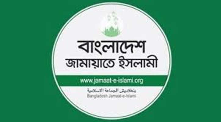 ২৮ অক্টোবরের লগি-বৈঠার তাণ্ডব: নিহতদের স্মরণে জামায়াতের কর্মসূচি