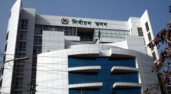 ৪২৭৬১ কেন্দ্রে হতে পারে সংসদ নির্বাচনের ভোট