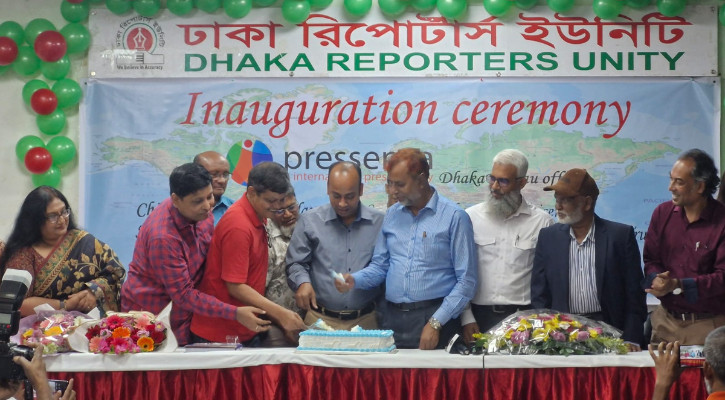 ইন্টারন্যাশনাল প্রেস এজেন্সি-প্রেসেঞ্জার ঢাকা ব্যুরো অফিস উদ্বোধন