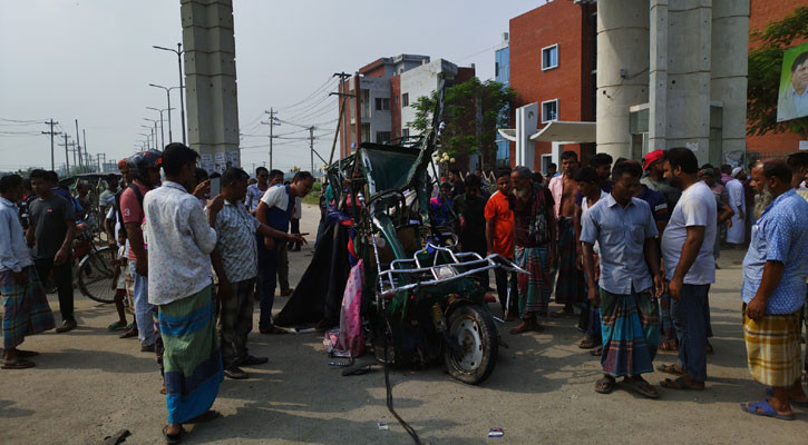 জামালপুরে কার্ভাডভ্যানের চাপায় ইজিবাইকের ৩ যাত্রী নিহত