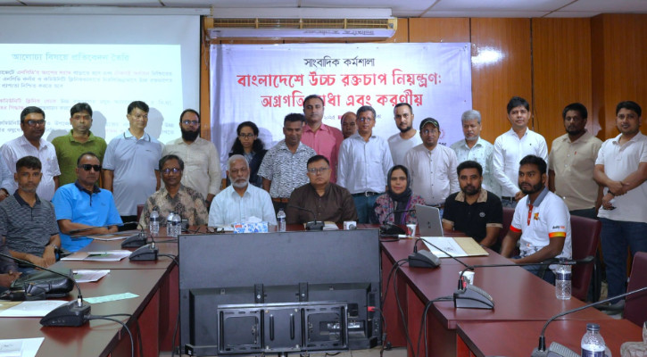 উচ্চ রক্তচাপ নিয়ন্ত্রণে সাফল্য আশাব্যঞ্জক, তবে যথেষ্ট নয়