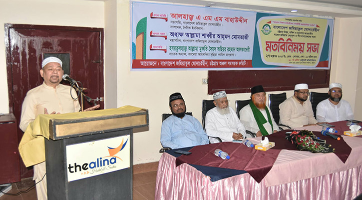 তারেক রহমানের নেতৃত্বে সবাইকে ঐক্যবদ্ধ হতে হবে: বাহাউদ্দীন