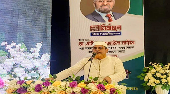 রাঙ্গুনিয়ার মানুষ নানাভাবে নিপীড়নের শিকার: শাহজাহান