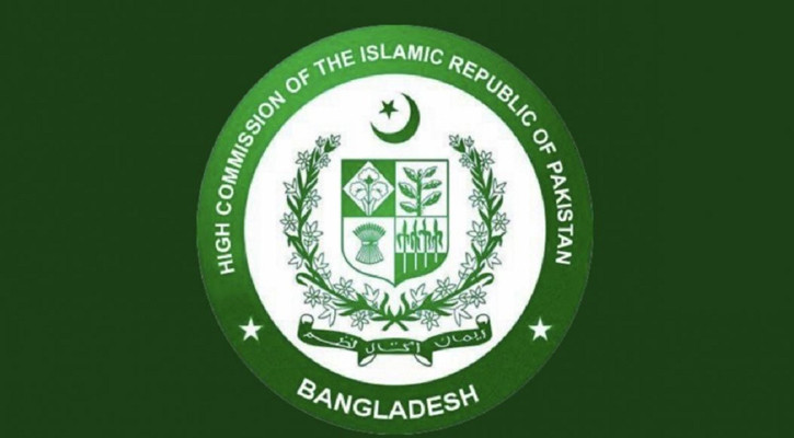 ট্যুরিজম ফেয়ারে প্রথমবারের মতো অংশ নিচ্ছে পাকিস্তান