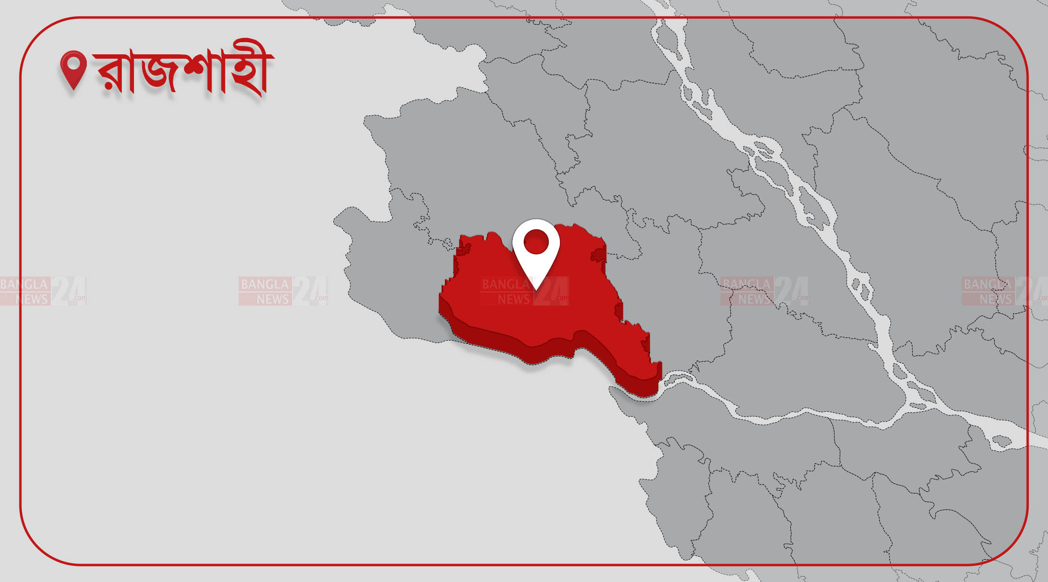পদ্মার চরে জমি দখল নিয়ে গুলিতে নিহত ২