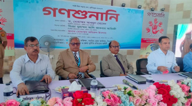 চুয়াডাঙ্গায় দুদকের ১৮৮তম গণশুনানি শুরু