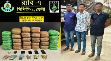 ৫১ কেজি গাঁজাসহ তিন মাদক ব্যবসায়ী গ্রেপ্তার