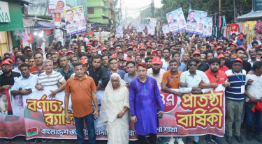 দেশবাসী নির্বাচনে জাতীয়তাবাদী শক্তির বিজয় দেখতে চায়: নার্গিস বেগম