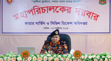 প্রতিষ্ঠানের স্বার্থকে ঊর্ধ্বে রাখার আহ্বান ফায়ার সার্ভিস মহাপরিচালকের
