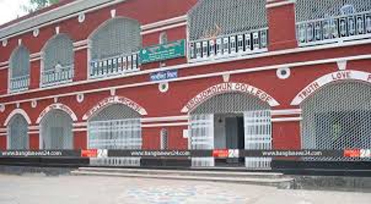 বিএম কলেজে অবহেলায় ছাত্রীর মৃত্যুর অভিযোগ, তদন্তে কমিটি
