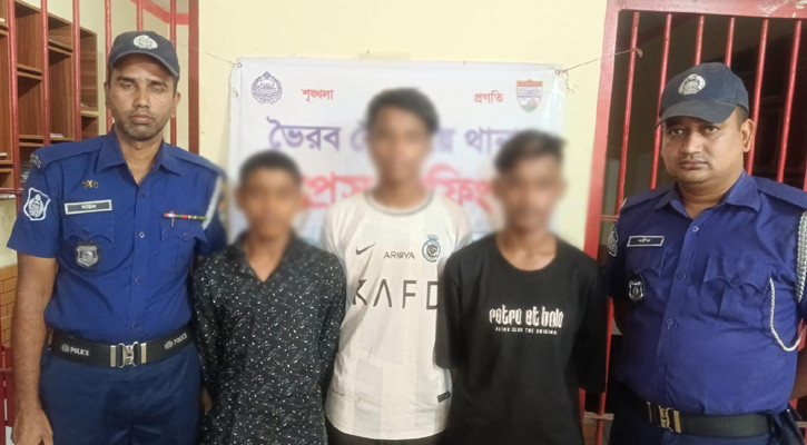 ভৈরবে ট্রেন আটকে পাথর নিক্ষেপের ঘটনায় গ্রেপ্তার ৩