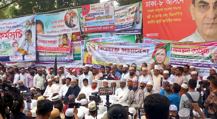 ধর্মকে বিকৃত করে নির্বাচন বানচালের চেষ্টা জনগণ মেনে নেবে না: ফারুক