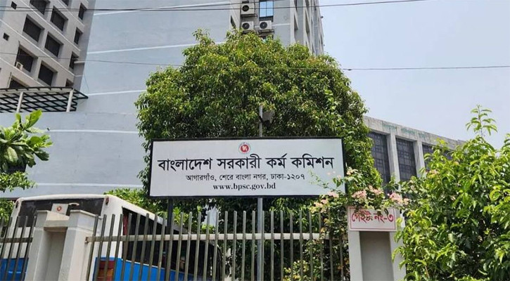 বিসিএসের বিধি সংশোধনের গেজেট প্রকাশ