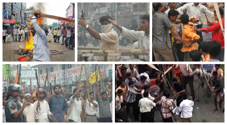 আ.লীগের লগি-বৈঠা হত্যাযজ্ঞ: সুধাসদন থেকে সরবরাহ করা হয় অস্ত্র