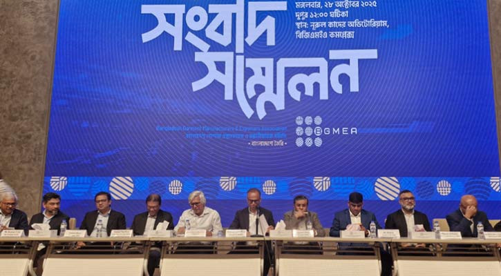 নতুন আইনে পোশাক শিল্পে অস্থিতিশীলতা তৈরি হবে: বিজিএমইএ